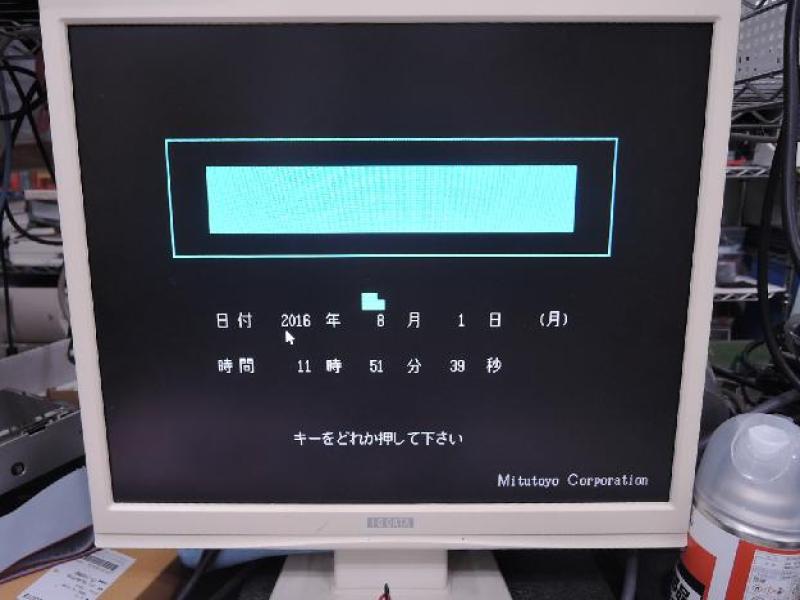三次元測定機用PC（IBM 300PL Windows95）のオーバーホール実績の画像13