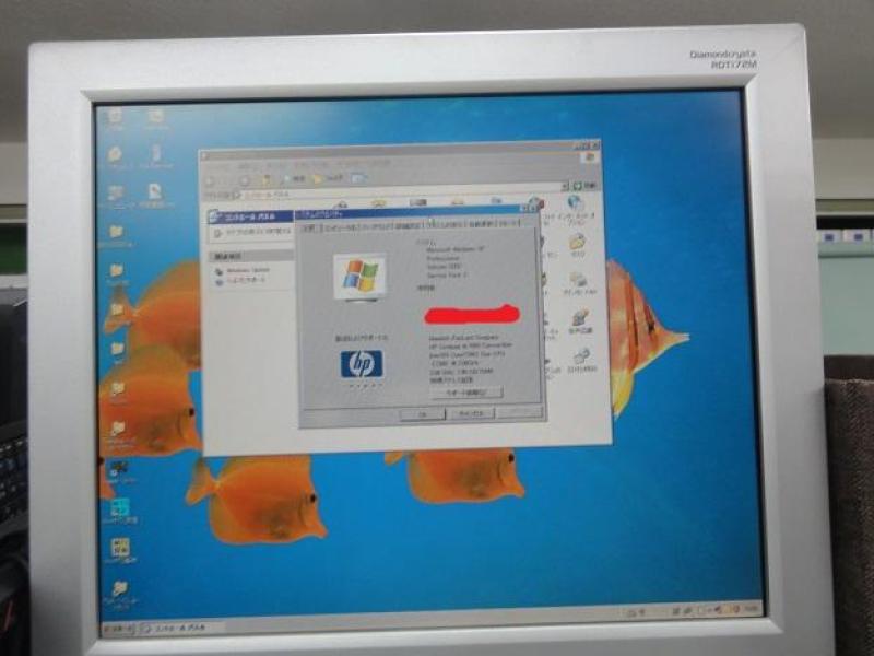 研究用サーバー（HP dc7900 MT E7300 Windows XP Professional）の故障修理実績の画像4