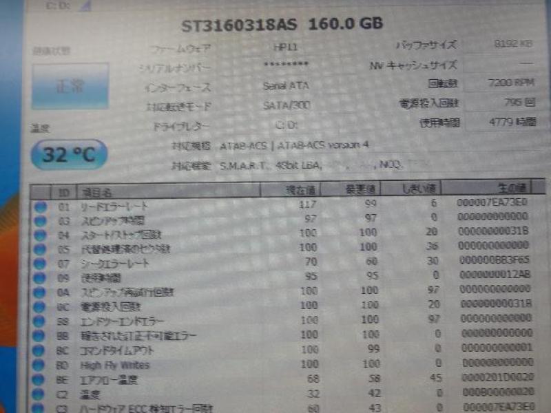 研究用サーバー（HP dc7900 MT E7300 Windows XP Professional）の故障修理実績の画像5