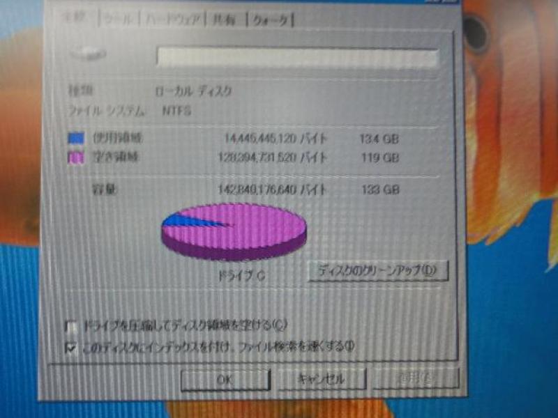 研究用サーバー（HP dc7900 MT E7300 Windows XP Professional）の故障修理実績の画像6