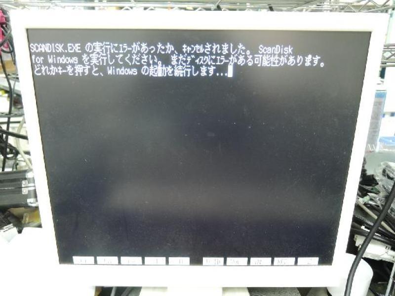 工場の計測装置用パソコン（NEC PC-9821Xa20 Windows3.1）の故障修理・延命実績の画像3