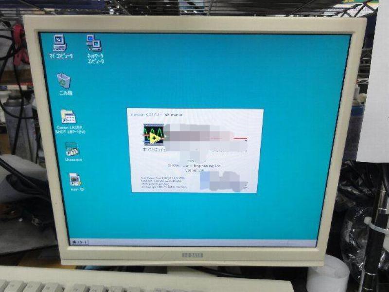 産業用PC（COMPAQ DESKPRO 6000）の故障修理・延命実績の画像8