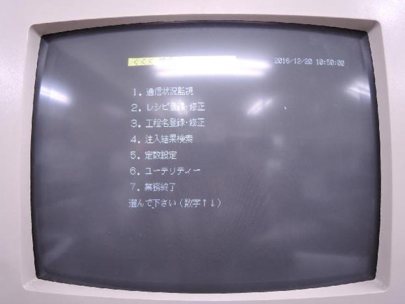 古い半導体製造装置の制御用PC（NEC PC9801RA5）のHDDをSSDへ交換・延命実績の画像5