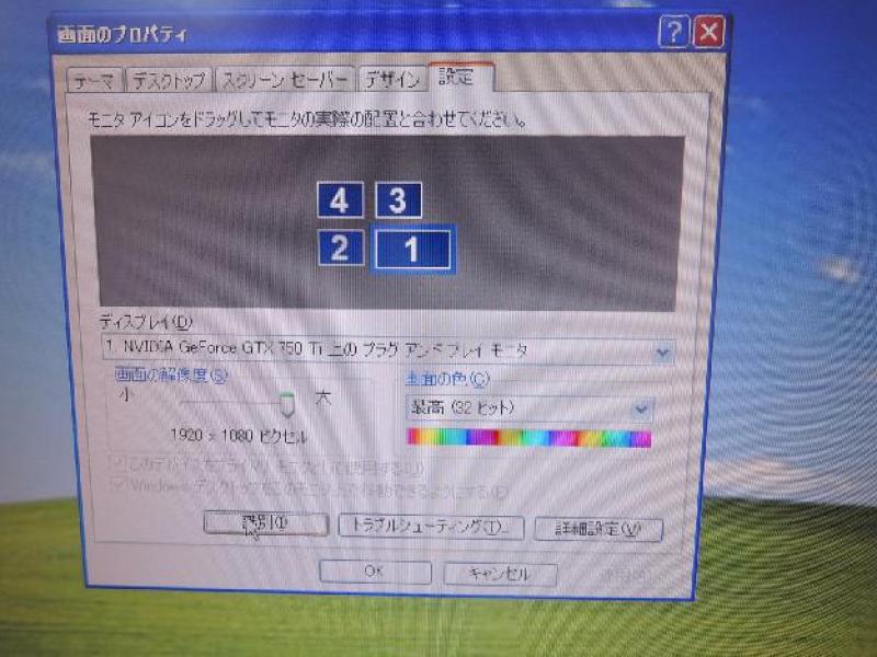 研究室用の産業用PC（WindowsXP）の故障修理・延命実績の画像7