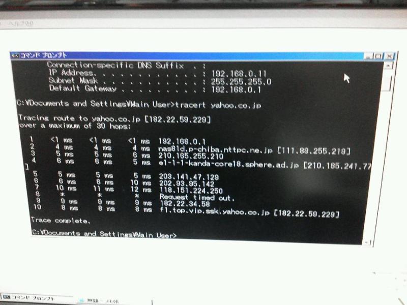研究所用PC（EPSON　Endevor MT7000）の故障修理・ハードウェア入替事例の画像12