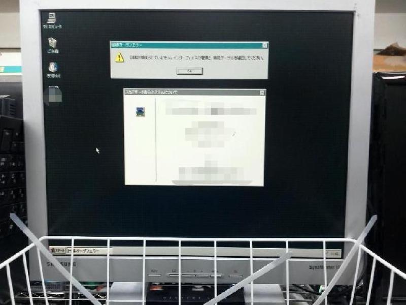 得点表示システム操作盤用PC（FUJITSU Windows95）の故障修理・ハードウェア入替による延命実績の画像11