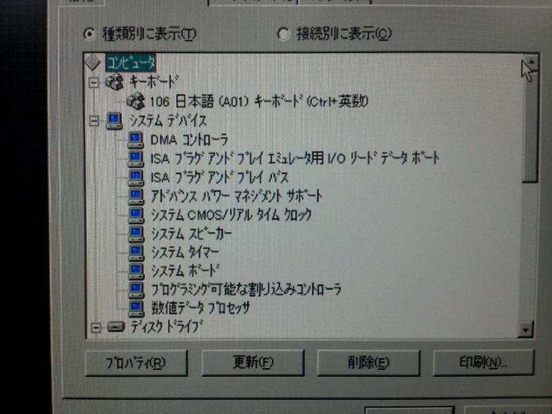 得点表示システム操作盤用PC（FUJITSU Windows95）の故障修理・ハードウェア入替による延命実績の画像12
