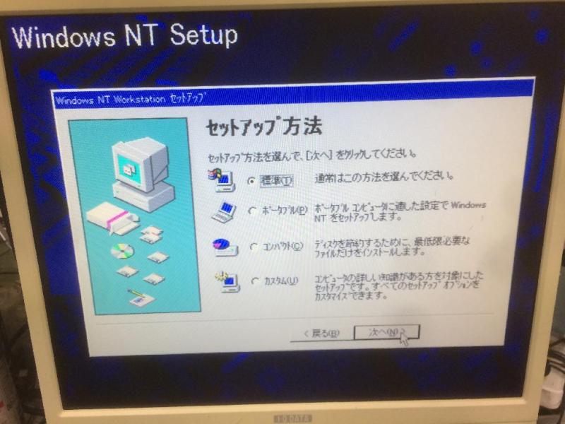 精密工業設計用ワークステーション（MITSUBISHI apricotLSSeries LG86 Windows NT 3.51）の故障修理・延命実績の画像9