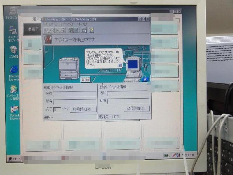 産業用PC（FUJITSU FMV-6667CL6C Windows NT 4.0）の故障修理・延命事例の画像13