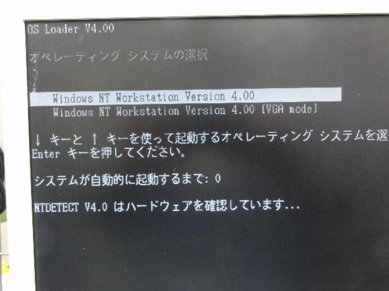 産業用PC（FUJITSU FMV-6667CL6C Windows NT 4.0）の故障修理・延命事例の画像4