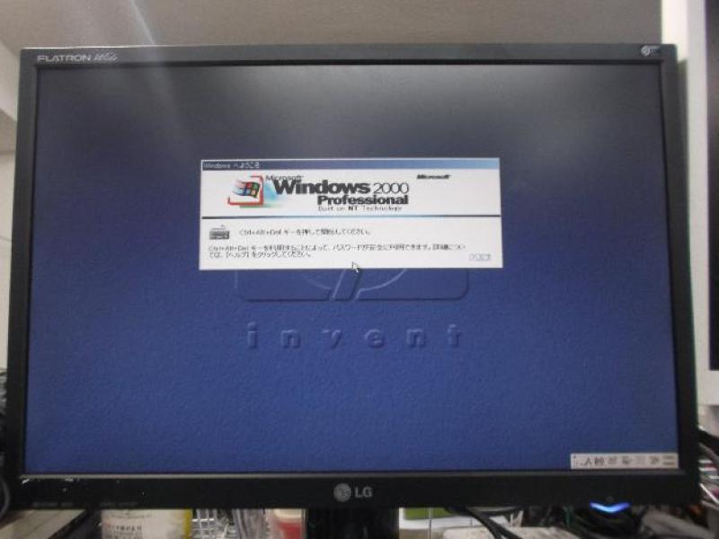 Windows2000サーバー（HP d530 cmt）の故障修理・延命実績の画像11