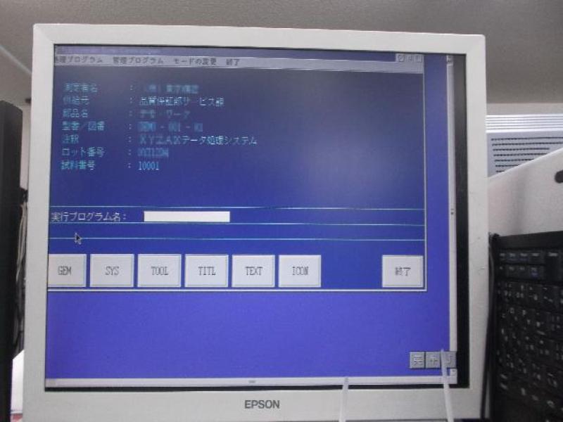 三次元測定機用PC（IBM NetVist 6290-63J）の故障修理・延命実績の画像15