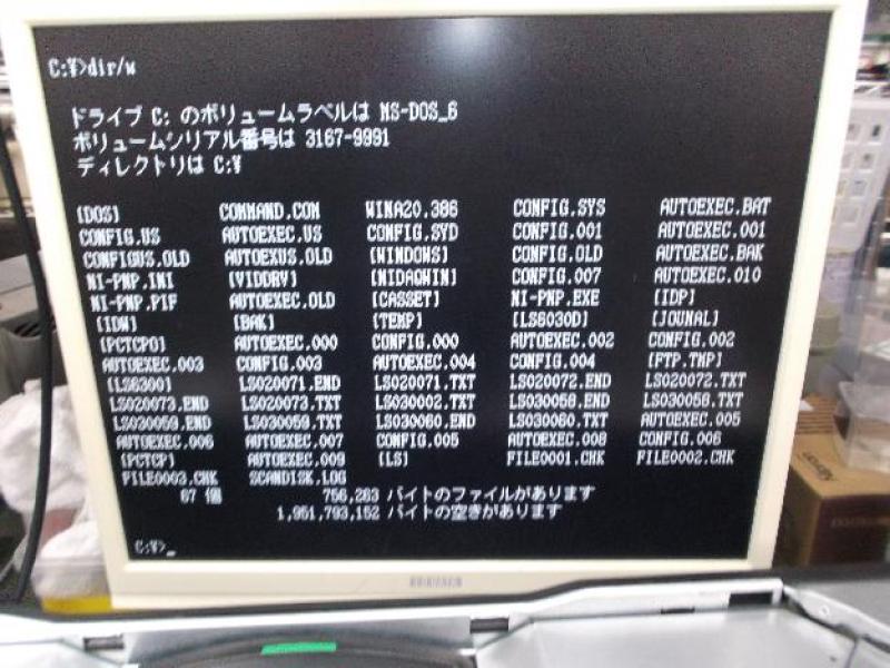 計測装置用PC（HP Vectra4/66 Windows3.1）の故障修理・延命実績の画像13