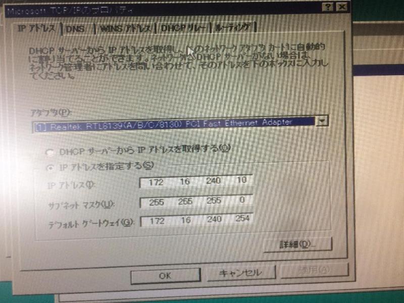 WindowsNT Serverの予備機製作事例の画像13