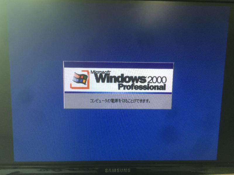 WindowsNT Serverの予備機製作事例の画像15