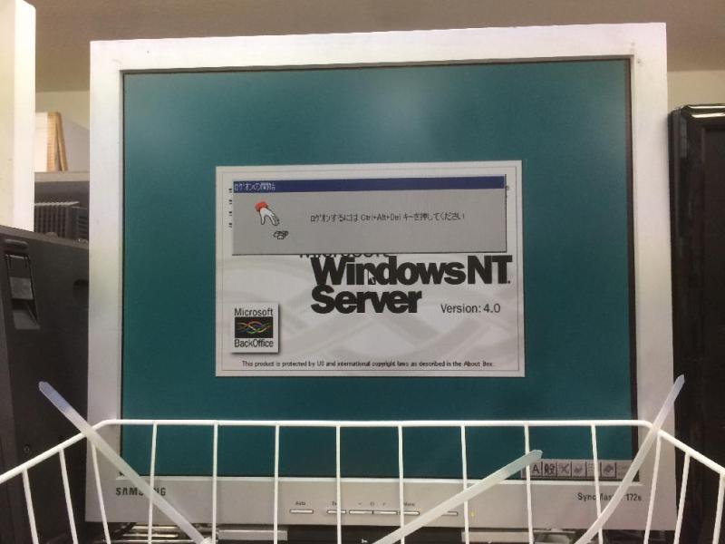 WindowsNT Serverの予備機製作事例の画像9