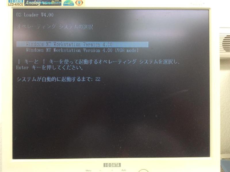 設備用FAPC（WindowsNT）の故障修理・延命実績の画像7