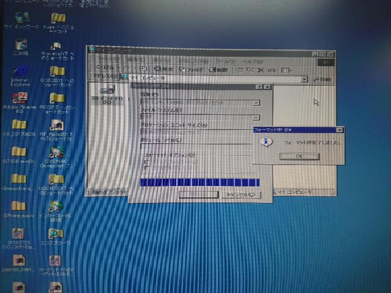 X線検査装置用PC（DELL Optiplex GX60 Windows2000)の故障修理・予備機制作事例の画像10