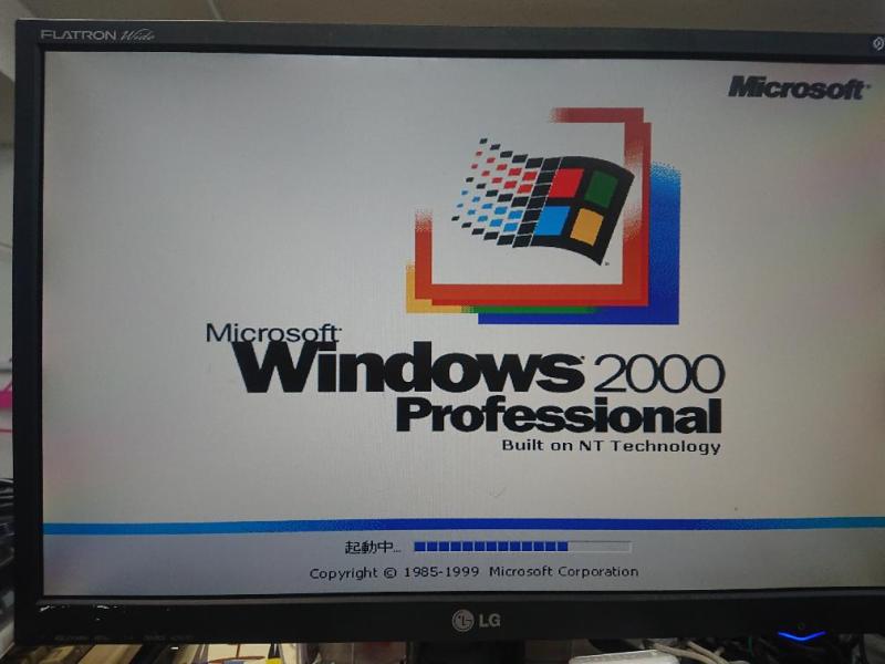 垂直磁気抵抗素子作製装置制御PC 修理・延命(DELL Optiplex GX60,Windows 2000)の画像3