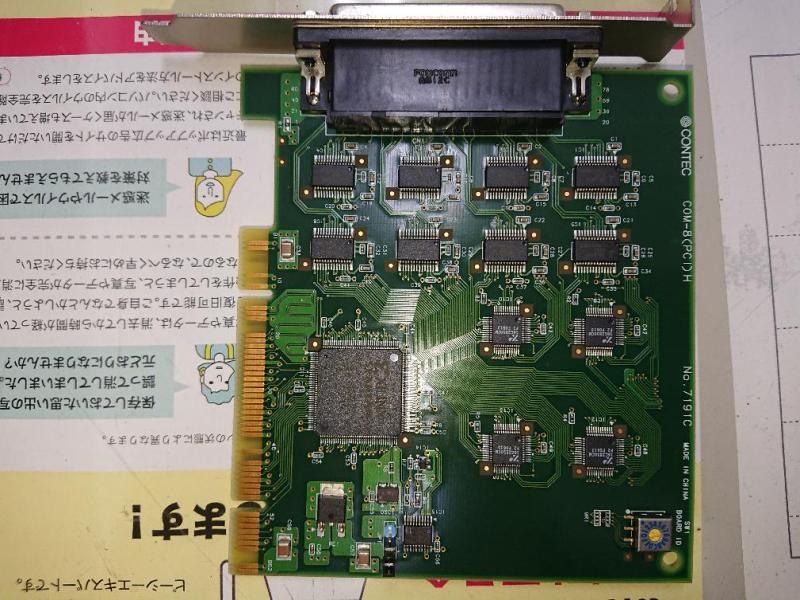 産業用PC（NEC FC-24VE）の故障修理・延命実績の画像13