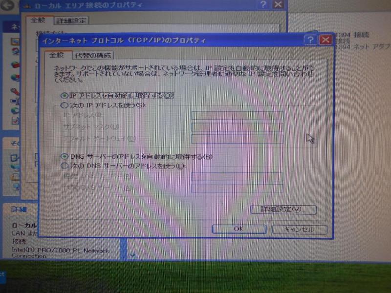 印刷用PC（ MOUSECOMPUTER MN5010 Windows XP）の故障修理・延命事例の画像12