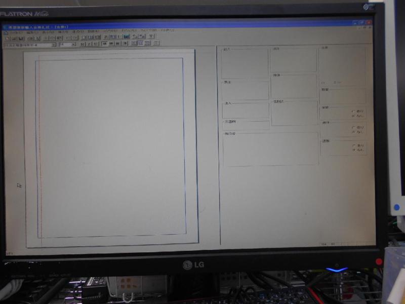 印刷用PC（ MOUSECOMPUTER MN5010 Windows XP）の故障修理・延命事例の画像14
