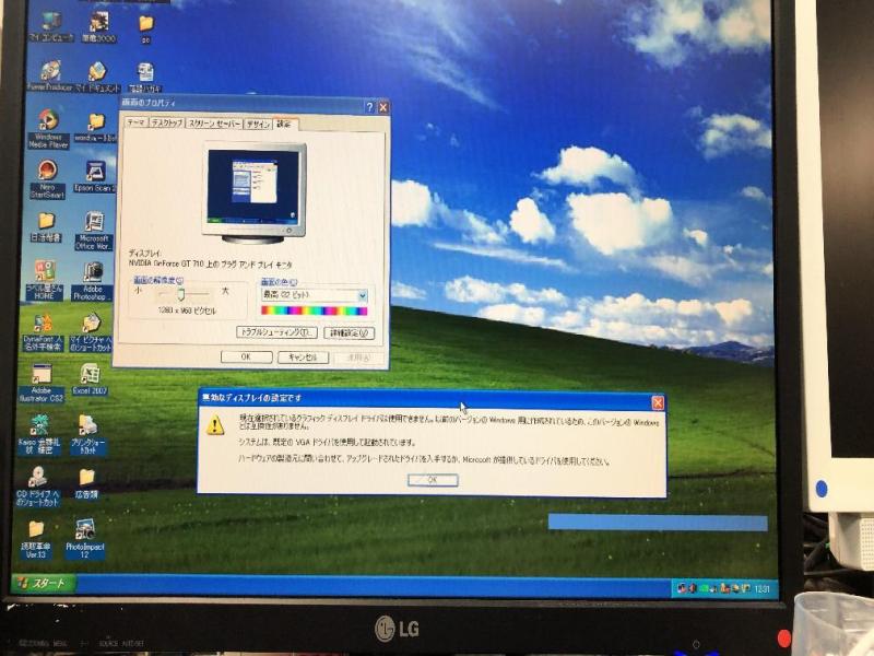 印刷用PC（ MOUSECOMPUTER MN5010 Windows XP）の故障修理・延命事例の画像15
