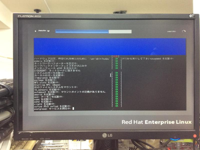 業務用サーバー（HP XW4400workstation RedHutLinux)の故障修理・延命実績の画像5