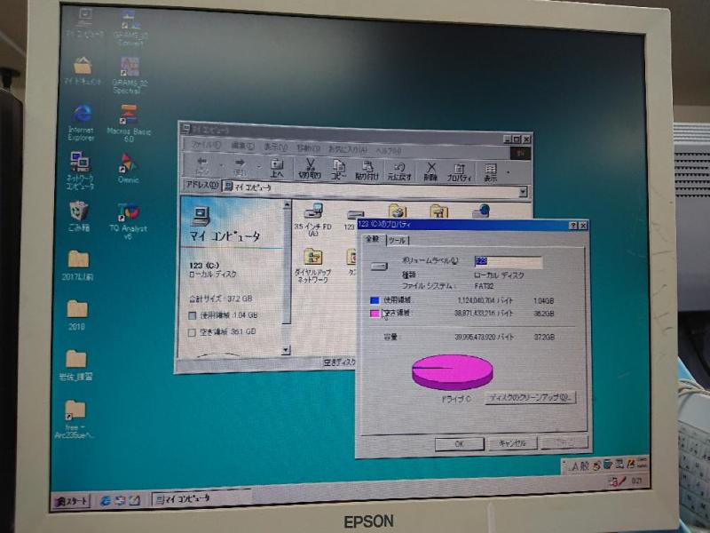 電子顕微鏡操作用PC（Dell OPTIPLEX GX200のWindows 98）の故障修理・延命実績の画像12