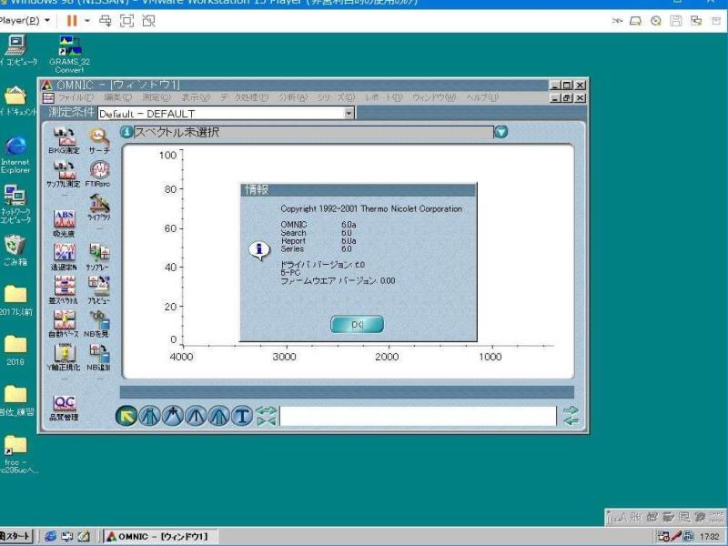 電子顕微鏡操作用PC（Dell OPTIPLEX GX200のWindows 98）の故障修理・延命実績の画像7