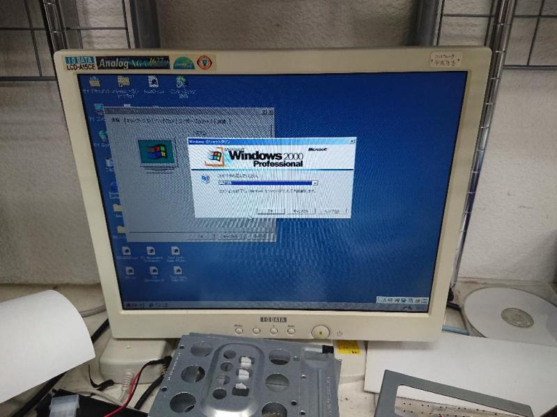 X線曝射ジェネレータ制御PCの修理延命(GATEWAY GATEWAY2000,XP Pro)の画像2