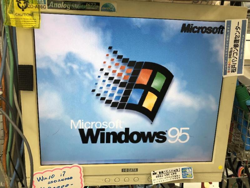 散水機制御用パソコン(IBM APTIVA 2161-T9E,Windows95)の修理・延命の画像3