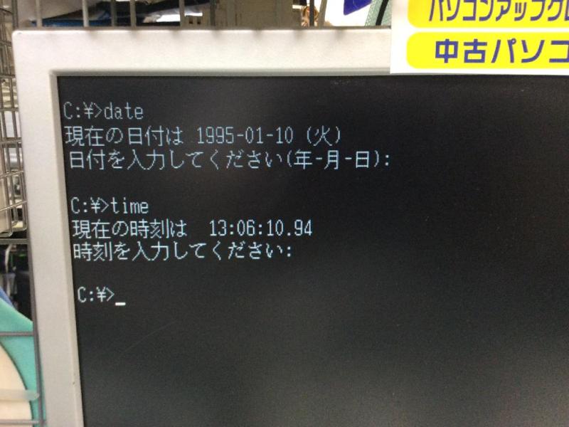 古い業務用パソコン(FUJITSU FMV5120D5,MS-DOS)のCMOSバッテリーエラーの解消事例の画像2