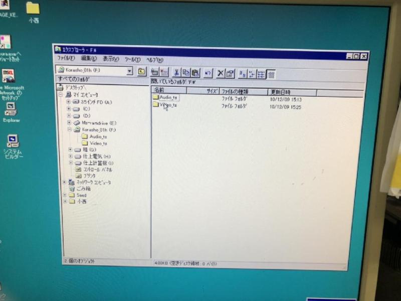 古い産業用パソコン（TOSHIBA EQUIUM PV10JT  EQU　Windows 95）の故障修理・延命事例の画像3