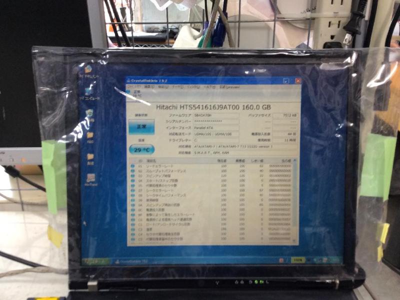 旧型ノートPC(IBM Think Pad T42 Type2373