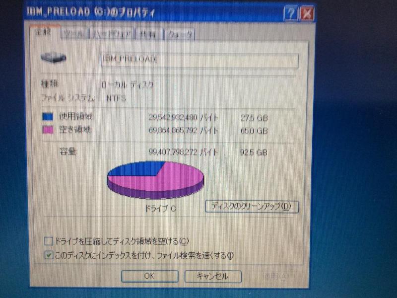 古いThinkPad（Windows XP）の故障修理・延命実績の画像4