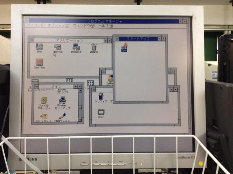 製造設備用パソコン（産業用カスタムPC  Windows 3.1）の故障修理・延命実績の画像12