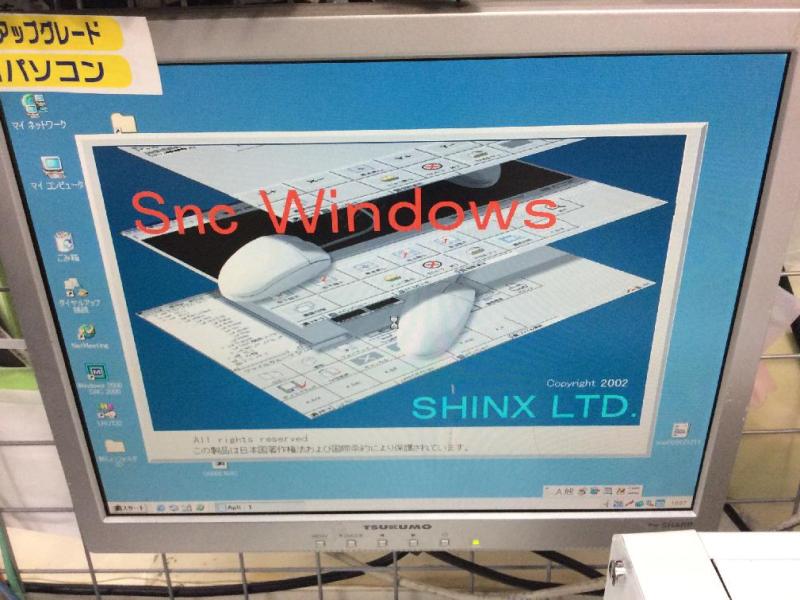 産業用コンピュータ（自作パソコン Windows 2000）の故障修理・延命実績の画像12