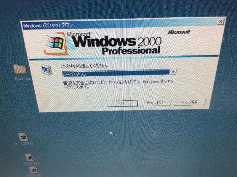 産業用コンピュータ（自作パソコン Windows 2000）の故障修理・延命実績の画像13