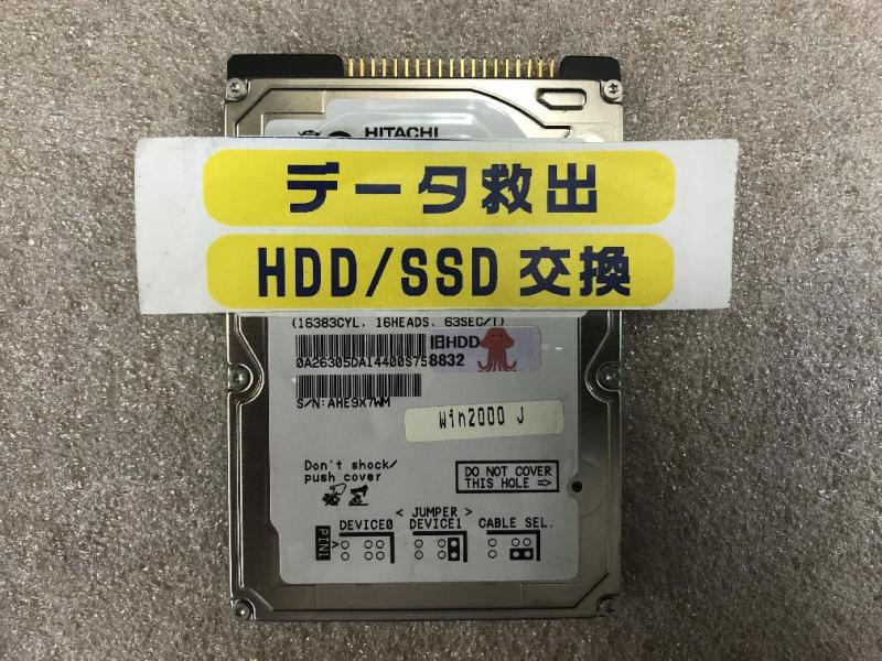 金属加工機の制御用パネルコンピュータ（CONTEC IPC-PT/x600 WIndows2000）の修理・延命実績の画像5