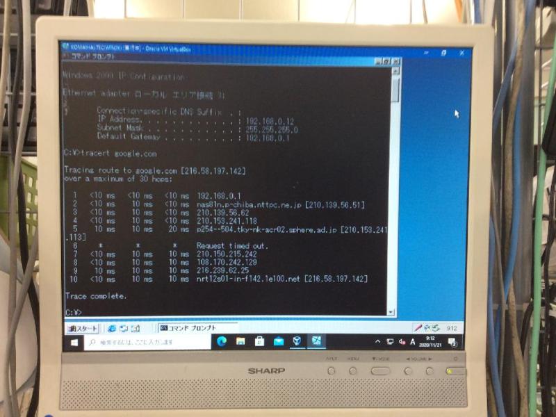 KOBELCO社製溶接ロボット制御用FAPC(FUJITSU PRIMERGY TX1320 M4,Windows 10)の仮想化の画像8