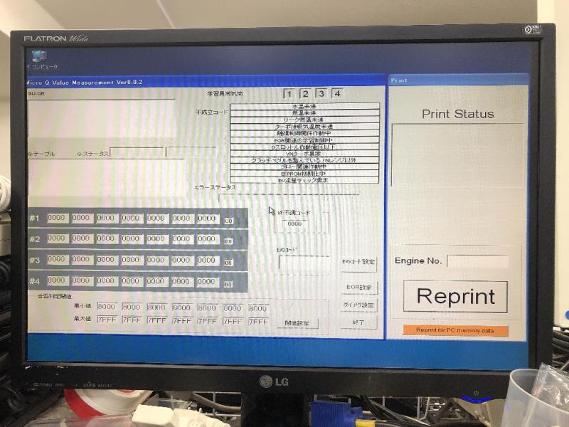 計測用ファクトリーPC（NEC FC-20XE WindowsXP)の故障修理・延命実績の画像12