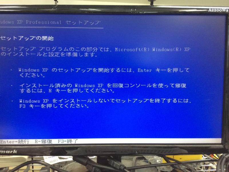 質量分析計装置用コンピュータ（IBM T6218 Windows XP）の故障修理・延命実績の画像7