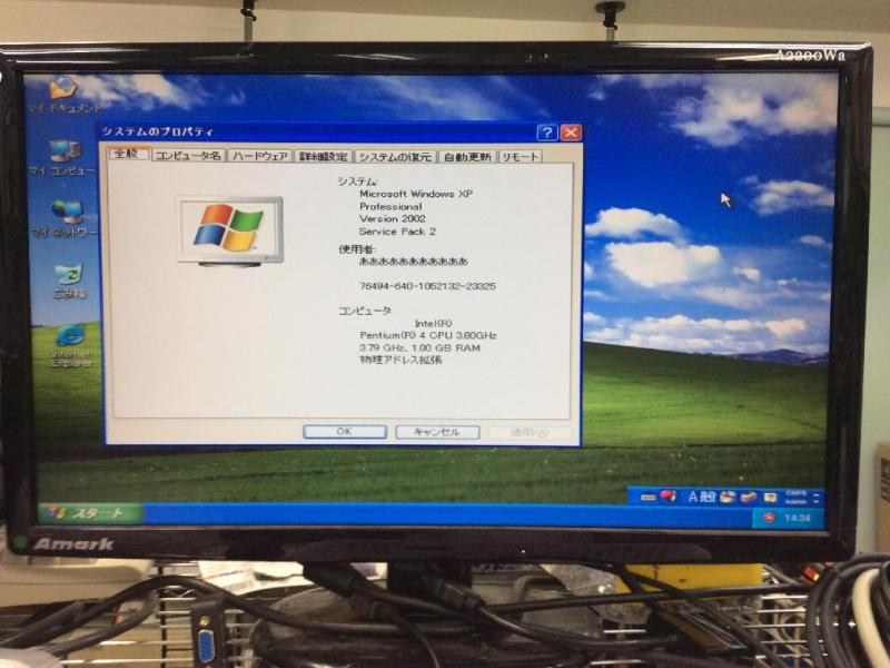 質量分析計装置用コンピュータ（IBM T6218 Windows XP）の故障修理・延命実績の画像8