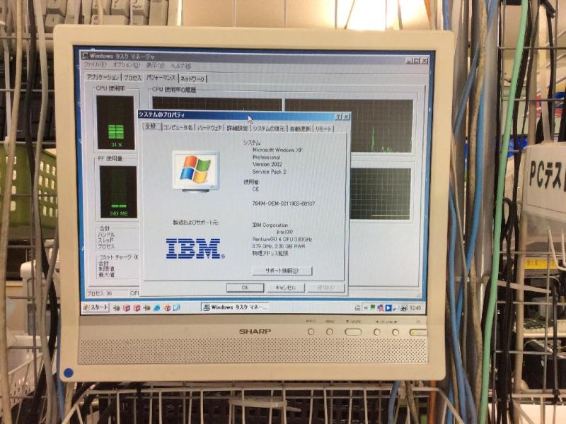 CAD用パソコン（IBM社Intelistation M Pro  Windows XP）の故障修理・延命実績の画像10