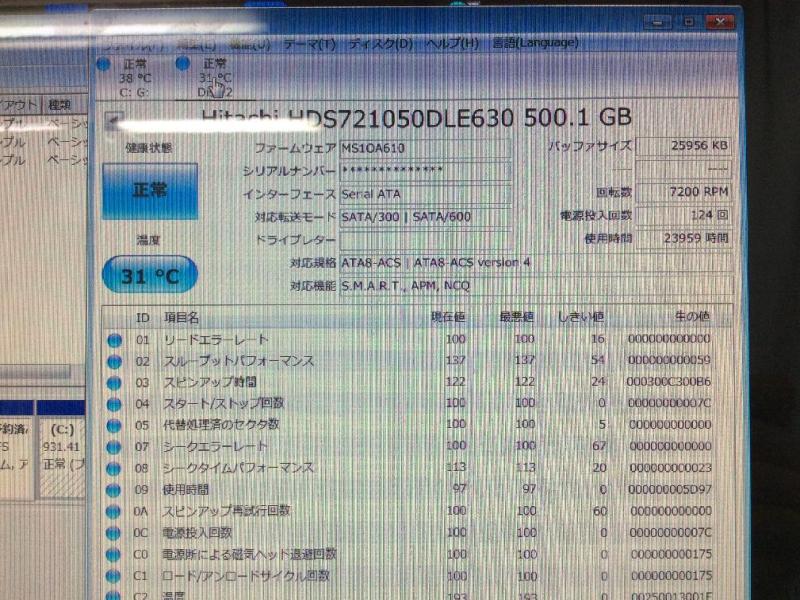 大学内研究用パソコン（EPSON  Endeavor MT7800 WindowsXP)の故障診断事例の画像9