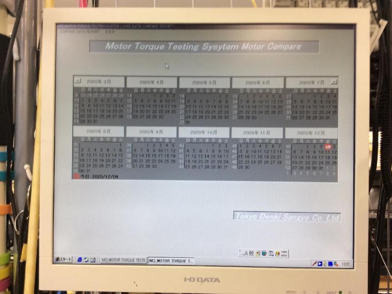 測定器の制御用PC（HP compaq d330ST Windows 2000）の故障修理・延命実績の画像15