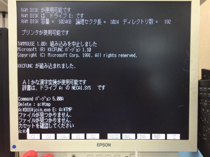 HDD故障のPC-98を修理、専用業務ソフト搭載PCの事業継続を実現の画像4