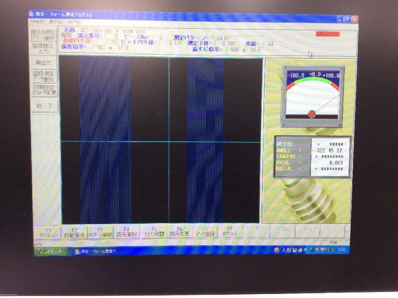 工場の生産設備用パソコン（IBM NetVista Type6290 Windows XP）の故障修理・延命実績の画像10