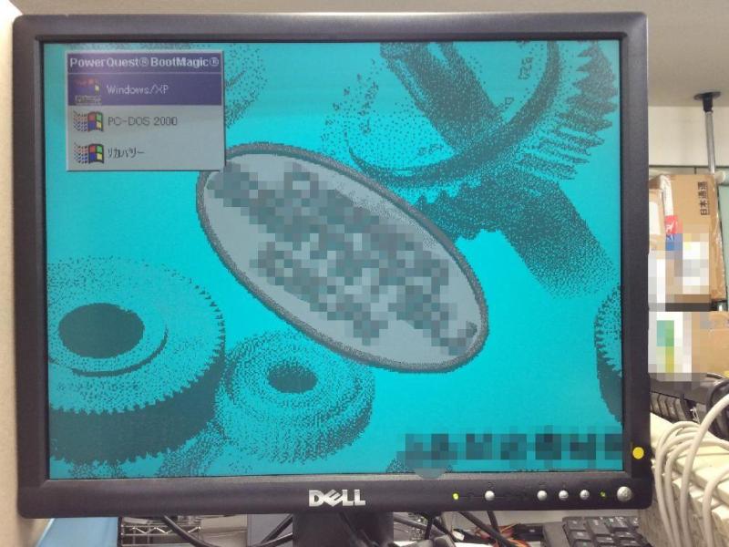 工場の生産設備用パソコン（IBM NetVista Type6290 Windows XP）の故障修理・延命実績の画像3